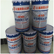 安徽防火涂料是危险品吗？