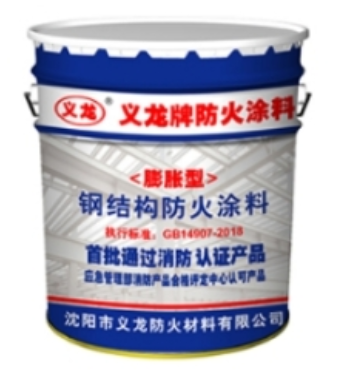 安徽钢结构防火涂料：有效保障应用安全